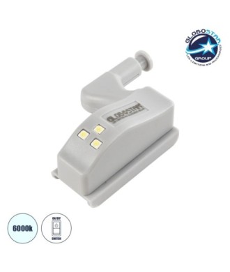 Φωτιστικό Ντουλάπας LED για Μεντεσέ με Διακόπτη On-Off Κουμπωτό με Μπαταρία(Δεν συμπεριλαμβάνεται) Ψυχρό Λευκό 6000k GloboStar 07032